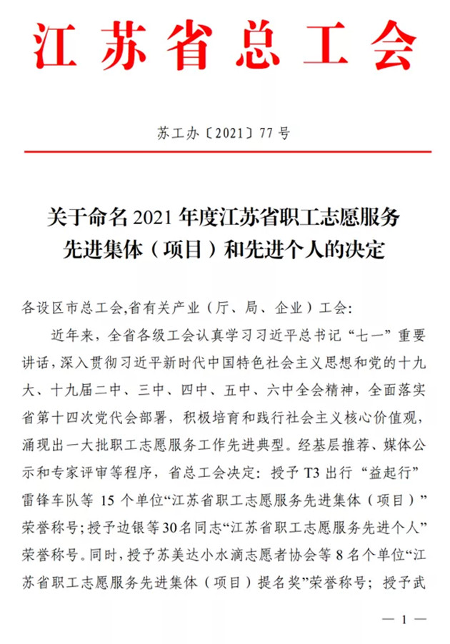 /gb2312/qishiyegonghui/11480.html